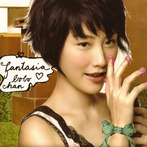 性高潮视频日本中文字幕
