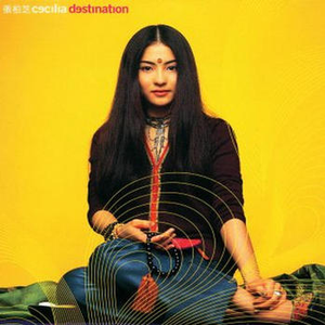 性高潮视频日本中文字幕
